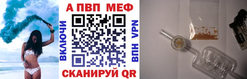 Купить наркотики Уварово A-PVP Каннабис Мефедрон OMG онион ГАШ