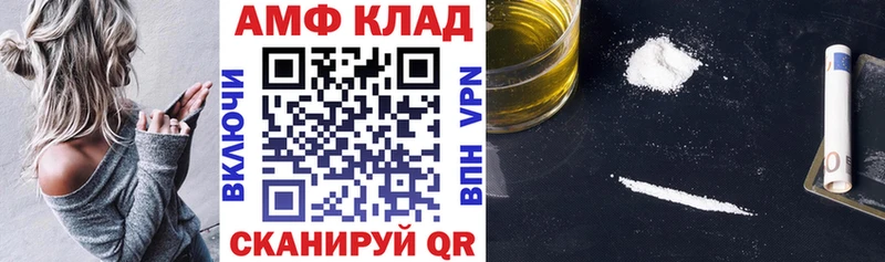 АМФ 98%  Уварово 