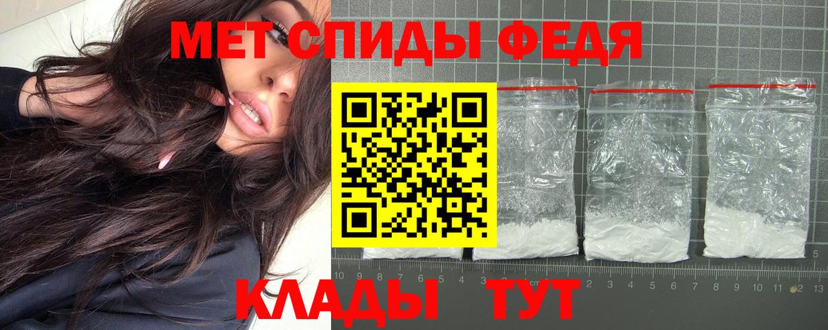 Уварово  АМФ VHQ  Амфетамин  Вход с VPN 