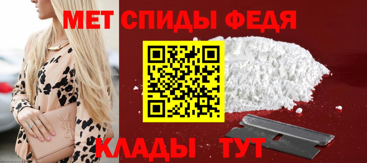 Амфетамин 98% Уварово