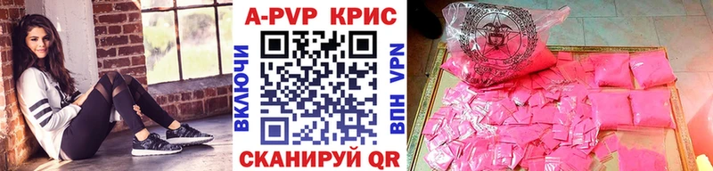 A PVP Crystall  купить наркотики сайты  Уварово 