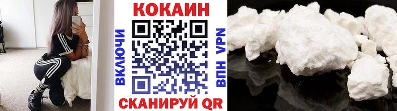 Кокаин 97%  Уварово 