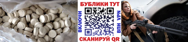 Экстази MDMA  магазин продажи наркотиков  Уварово 