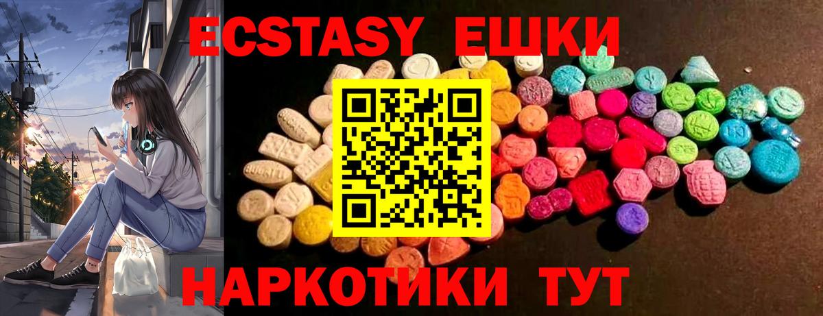 Меф кристаллы  МЕТАДОН  Уварово  NBOMe  Гашиш  ГАШИШ  Вход с VPN  КОКАИН  Каннабис  MDMA 
