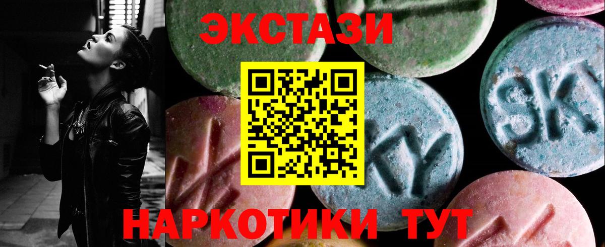 где можно купить наркотик  Вход с VPN  Уварово  omg сайт  ЭКСТАЗИ MDMA 