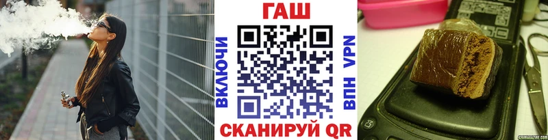 где купить   ОМГ ОМГ ССЫЛКА  Гашиш Premium  Уварово 