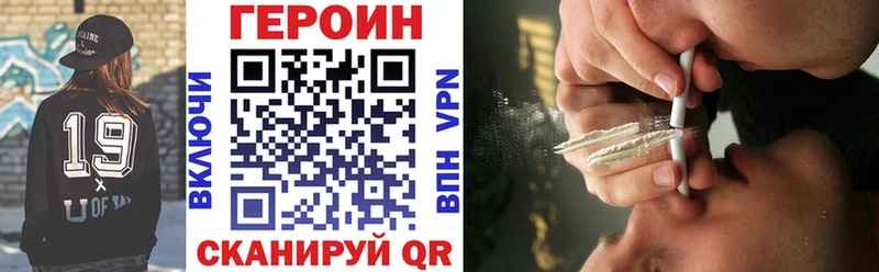 где купить   Уварово  ГЕРОИН герыч 
