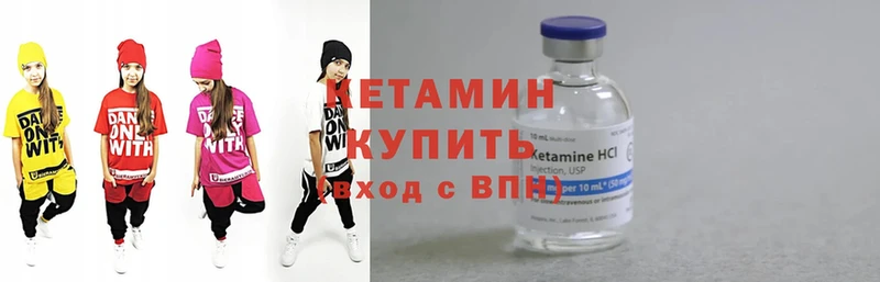 blacksprut ССЫЛКА  Уварово  Кетамин ketamine 