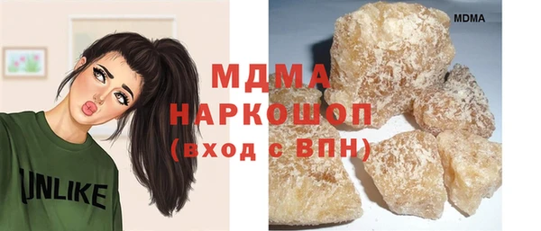 PSILOCYBIN Снежинск