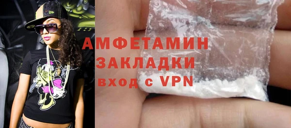 PSILOCYBIN Снежинск