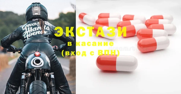 PSILOCYBIN Снежинск