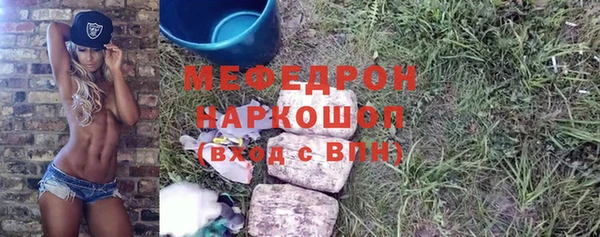 дживик Слюдянка