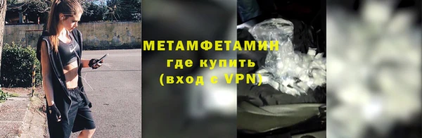 дживик Слюдянка
