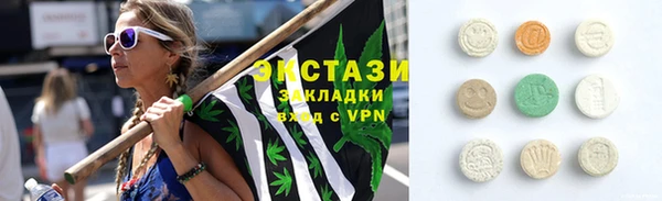 PSILOCYBIN Снежинск