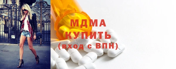 скорость mdpv Снежногорск