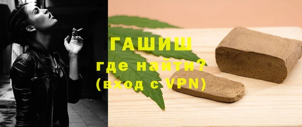 дживик Слюдянка