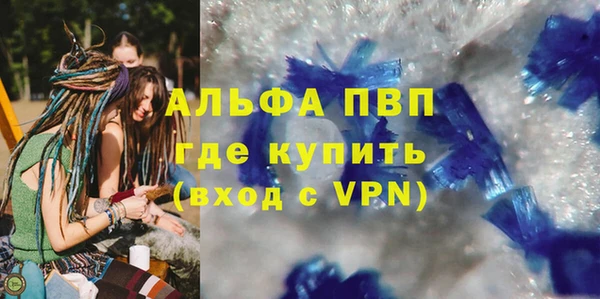 дживик Слюдянка