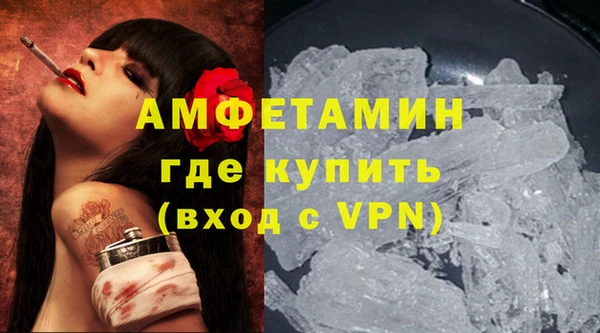 кокаин VHQ Бородино