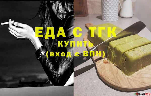дживик Слюдянка