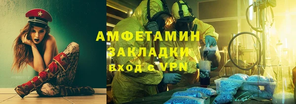 дживик Слюдянка