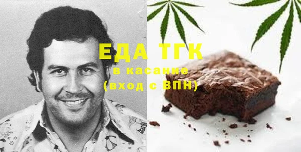 дживик Слюдянка