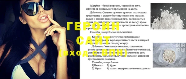 дживик Слюдянка
