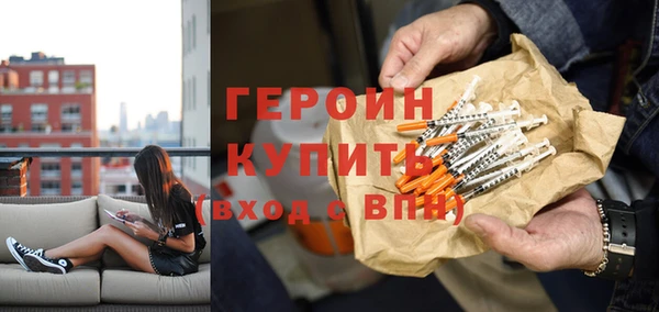 PSILOCYBIN Снежинск