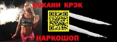 Альфа ПВП Будённовск