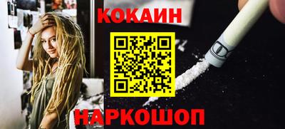 кокс Бугуруслан
