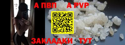 Альфа ПВП Будённовск