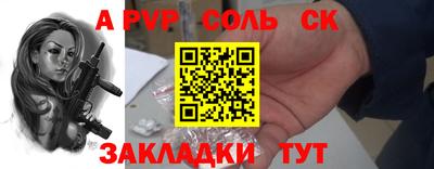 Альфа ПВП Будённовск