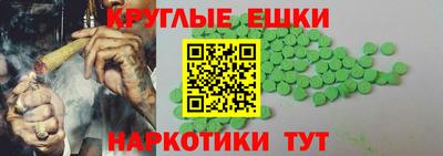 наркотики Бузулук