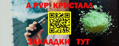 Альфа ПВП Будённовск