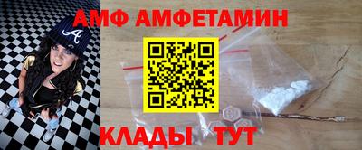 Альфа ПВП Будённовск