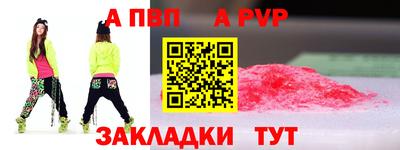 Альфа ПВП Будённовск