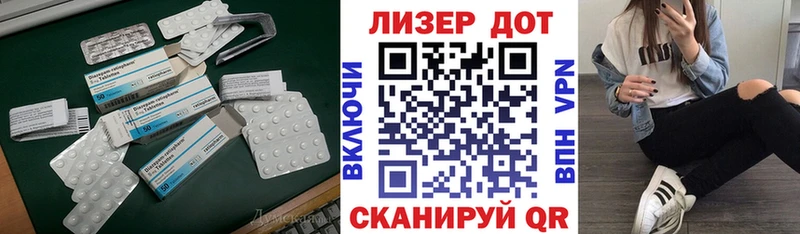 купить сайты Уварово ЛСД экстази кислота