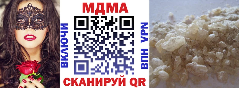 это официальный сайт  где продают наркотики  Уварово  МДМА VHQ 