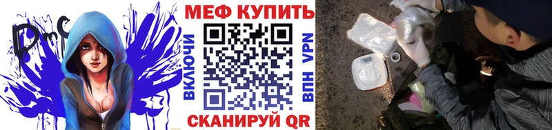Меф  Уварово