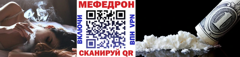 МЯУ-МЯУ кристаллы  MEGA зеркало  Уварово  купить  