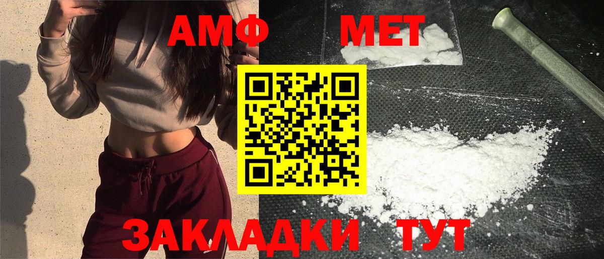 Меф  Перец  ГАШ  Cocaine  Уварово  МЕФ  Вход с VPN  Марки  Конопля  APVP 
