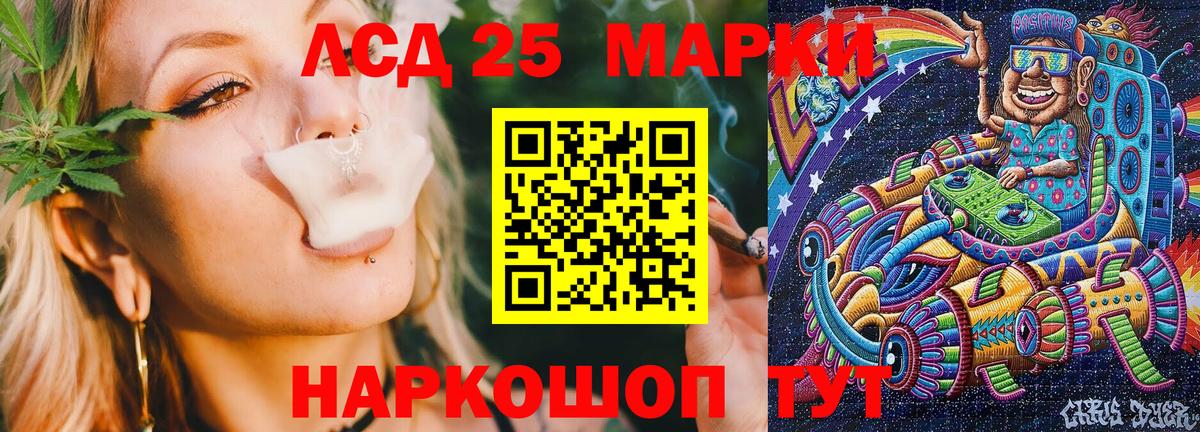 Уварово  Марки NBOMe 1,5мг  Вход с VPN 