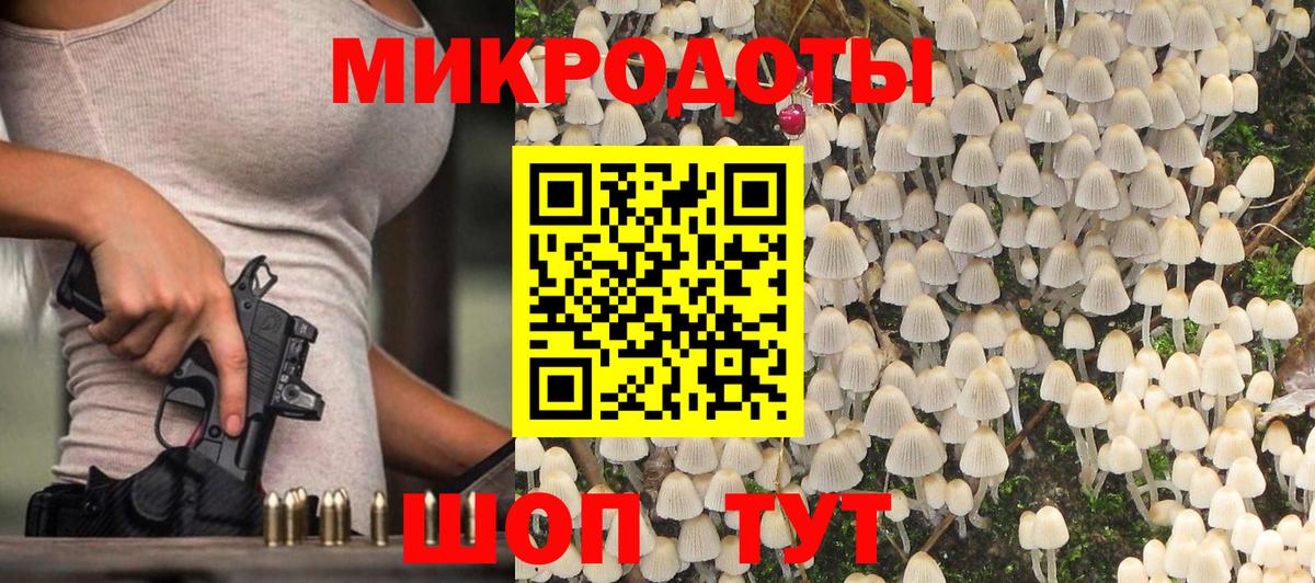 Уварово  где можно купить наркотик  Вход с VPN  Галлюциногенные грибы мицелий  Галлюциногенные грибы GOLDEN TEACHER 