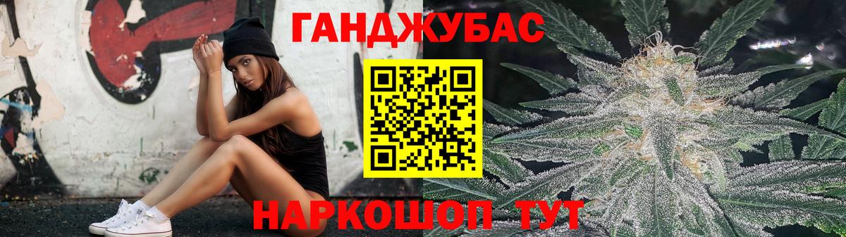 Конопля индика  Шишки марихуана планчик  Уварово  Конопля индика  Бошки Шишки сатива  Вход с VPN 